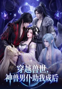 葬送的芙莉莲 海报