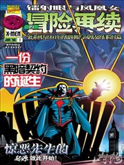 名侦探柯南 漫画封面