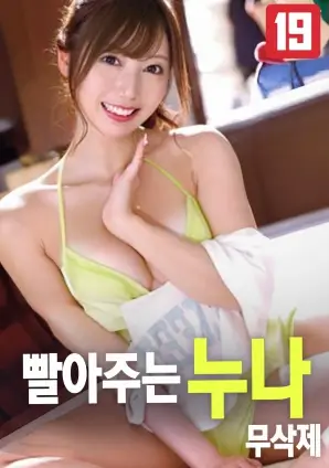 你的名字。 电影海报